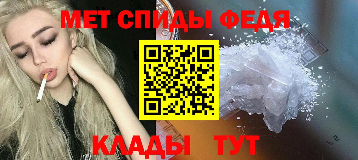 Амфетамин Premium  Вход с VPN  Amphetamine  Сатка 