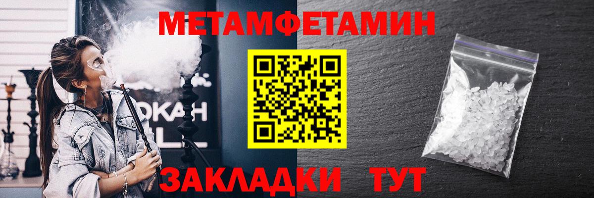 АМФЕТАМИН Premium Сатка