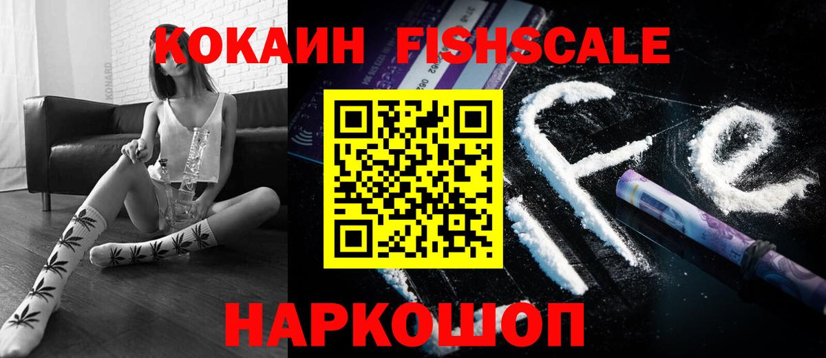 Cocaine Эквадор Сатка
