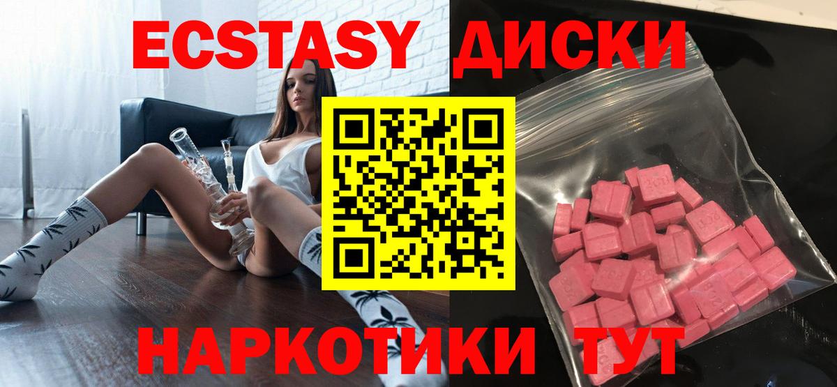 Экстази 99% Сатка