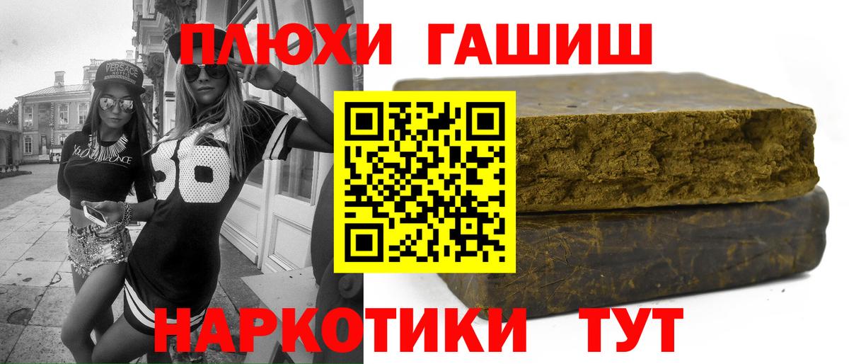 ГАШИШ ice o lator Сатка