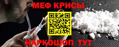 мефедрон мука Бугуруслан