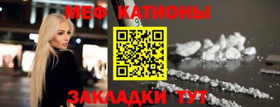 мефедрон мука Бугуруслан