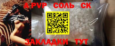 MDMA Будённовск