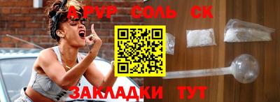 мефедрон мука Бугуруслан