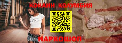 PSILOCYBIN Бузулук