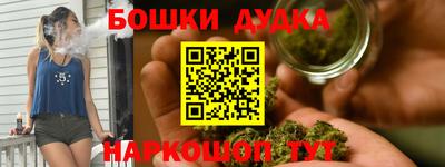 PSILOCYBIN Бузулук
