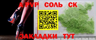 MDMA Будённовск