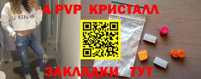 MDMA Будённовск