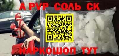 MDMA Будённовск