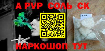 мефедрон мука Бугуруслан