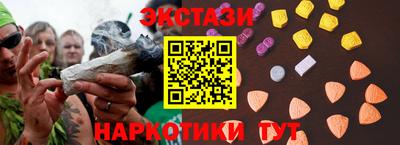 PSILOCYBIN Бузулук