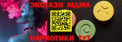 PSILOCYBIN Бузулук