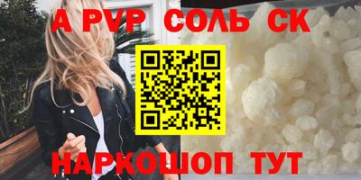 MDMA Будённовск