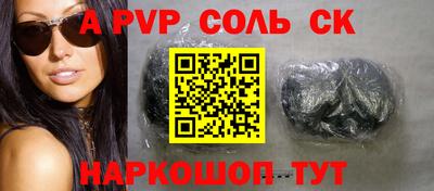 PSILOCYBIN Бузулук
