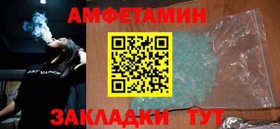 spice Кузнецк