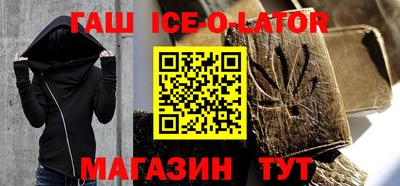 гашиш Рузаевка