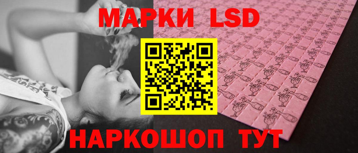 Лсд 25 экстази ecstasy  Вход с VPN  Лсд 25 экстази ecstasy  Сатка 