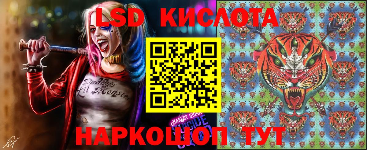 Марки N-bome 1,8мг  Марки N-bome 1,8мг  Сатка  Вход с VPN 