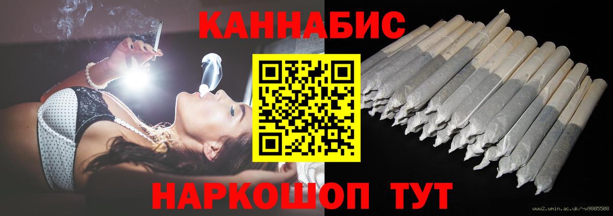 Сатка  Бошки марихуана VHQ  МАРИХУАНА AK-47  Каннабис White Widow  Вход с VPN 